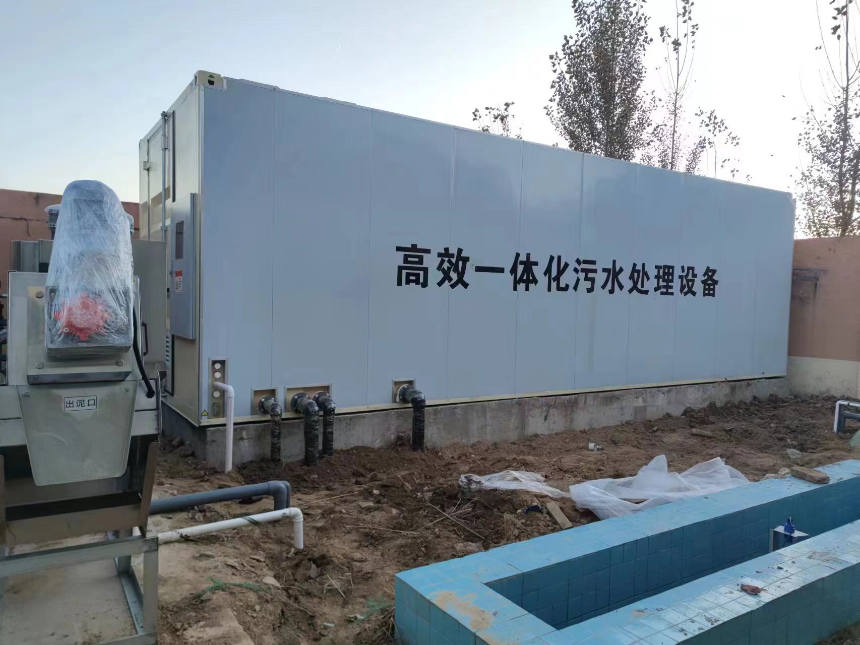 鼓楼地埋式一体化污水处理设备